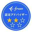 freee税理士検索