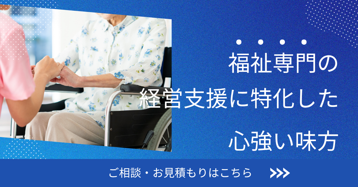 エールパートナーグループイメージ